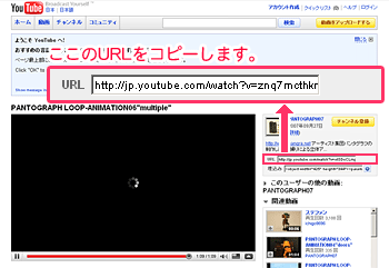 You Tube動画のURL設定