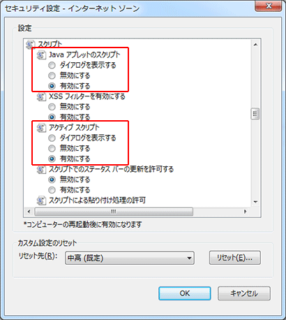 ｅ Dss Webオープンシステム推奨環境